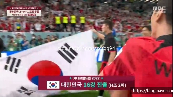  여름보다 뜨거운 겨울밤
