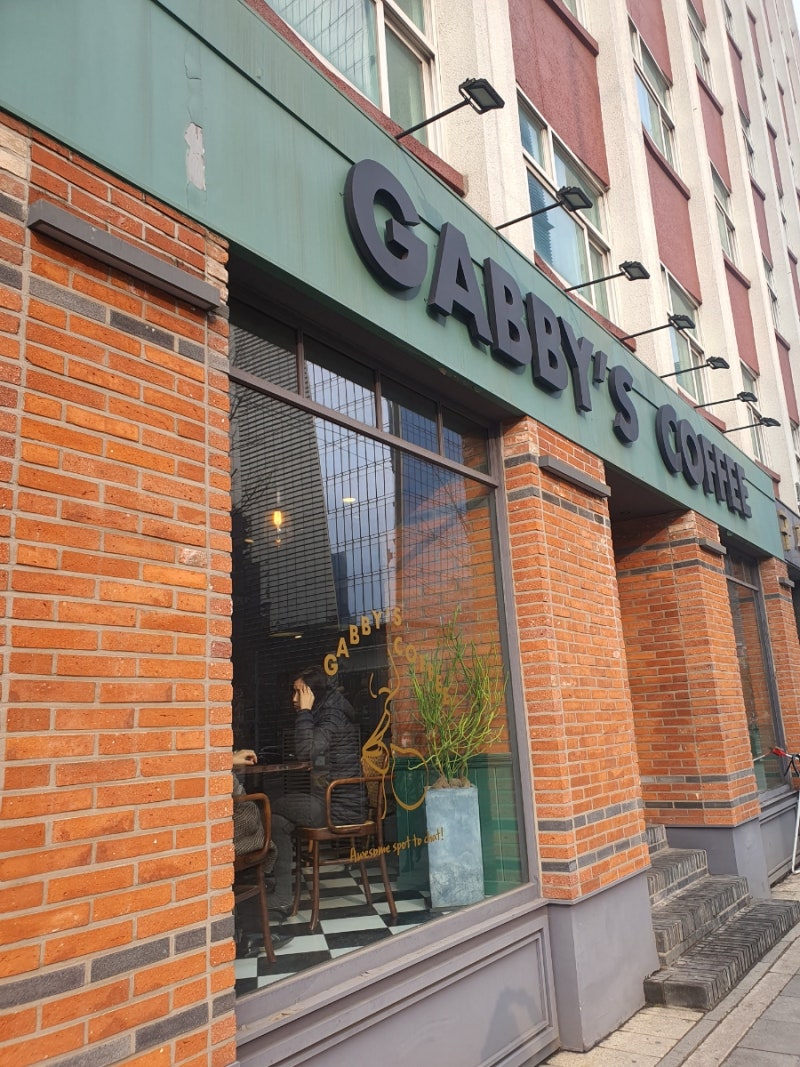 서울역사박물관근처카페][경복궁역근처코인노래방][락휴코인노래방경복궁점][아모르파티] : 네이버 블로그