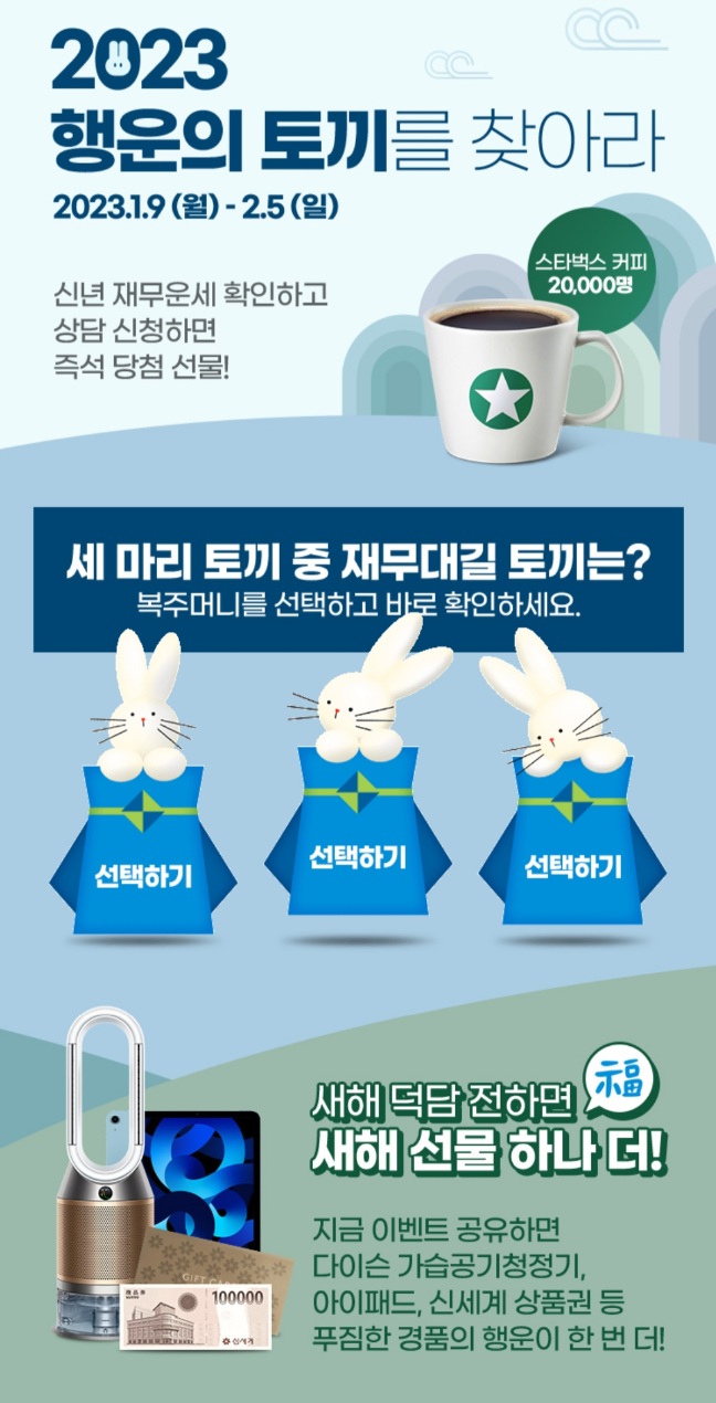 메트라이프 상담신청 이벤트(스벅 2만명)즉당,추첨 메트라이프 상담신청 이벤트(스벅 2만명)즉당,추첨