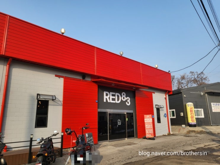  [경기/남양주] RED83(레드83)