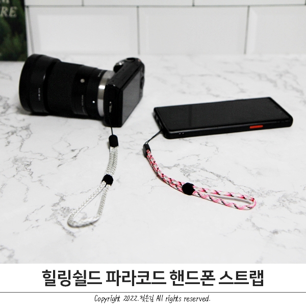 힐링쉴드 핸드폰스트랩 튼튼하고 예뻐요 힐링쉴드 핸드폰스트랩 튼튼하고 예뻐요
