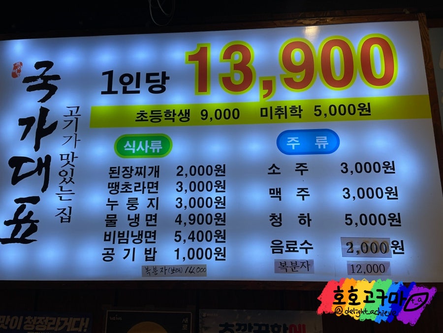 국가대표 중리점 사진 2