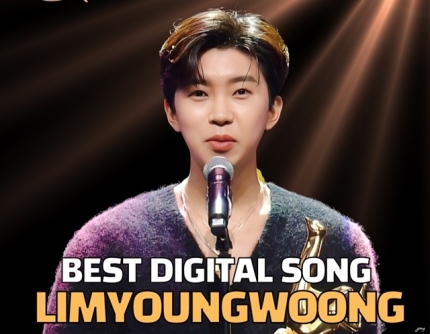 임영웅 <b>골든디스크</b> 사전<b>녹화</b> 무대 영상 네이버TV 1위