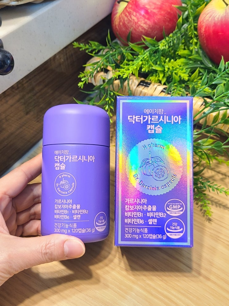  새해다이어트, 가르시니아 다이어트보조제추천! 굶는것 못해요, 먹으면서 편하게~