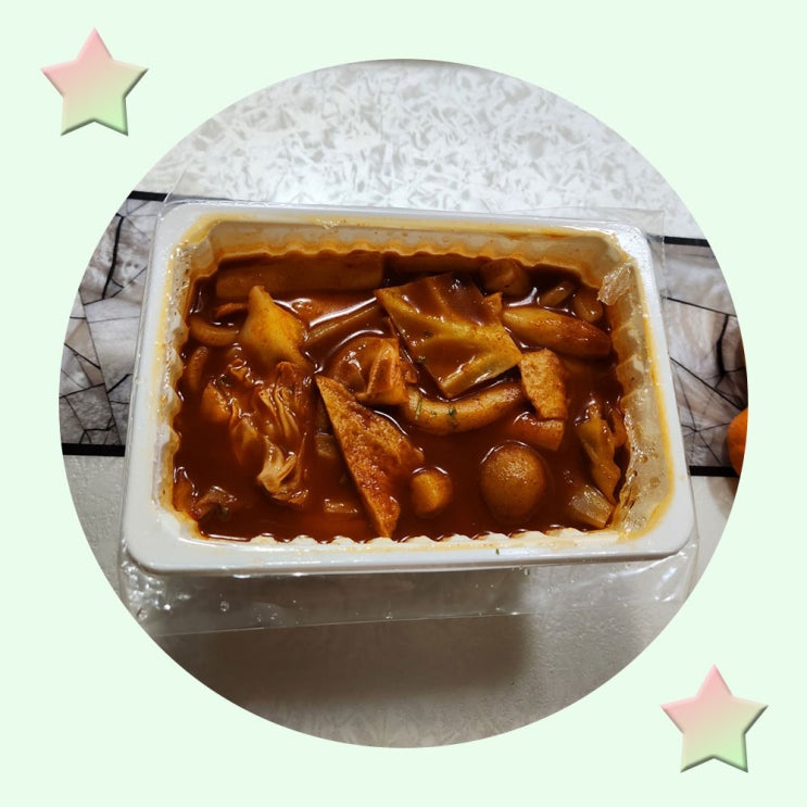  떡볶이 집에서 먹는건 오랜만인듯 마들역 신참 떡볶이 포장