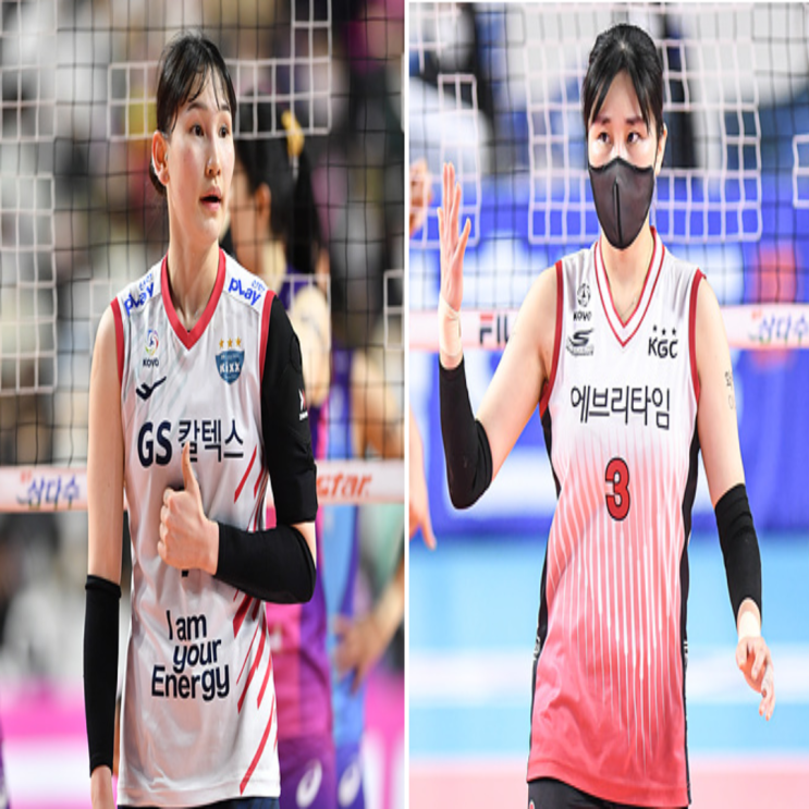 GS칼텍스 인삼공사, V리그 여자배구 1월 9일 경기예상(GS인삼, 인삼GS, 모마 강소휘 안혜진 엘리자벳 이소영 염혜선)