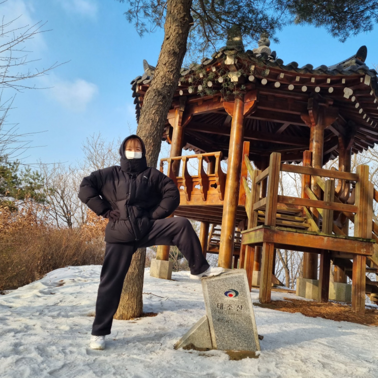  새해맞이 태조산 등반했어요️
