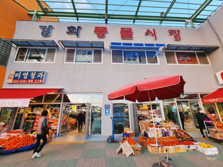  옛날집-밴댕이정식.강화군.인천광역시