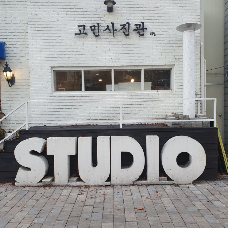 관평동 프로필 사진 관평동 사진관 고민 사진관 촬영했어요 관평동 프로필 사진 관평동 사진관 고민 사진관 촬영했어요