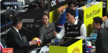  배구 정의탁 경기위원을 퇴출시켜야 하는 이유(배구오심, 정의탁, 고려증권 선수, 감독, 경기감독관, 판독오심속출, 오심정정, 공인구 미사용, 진정한 꼰대)