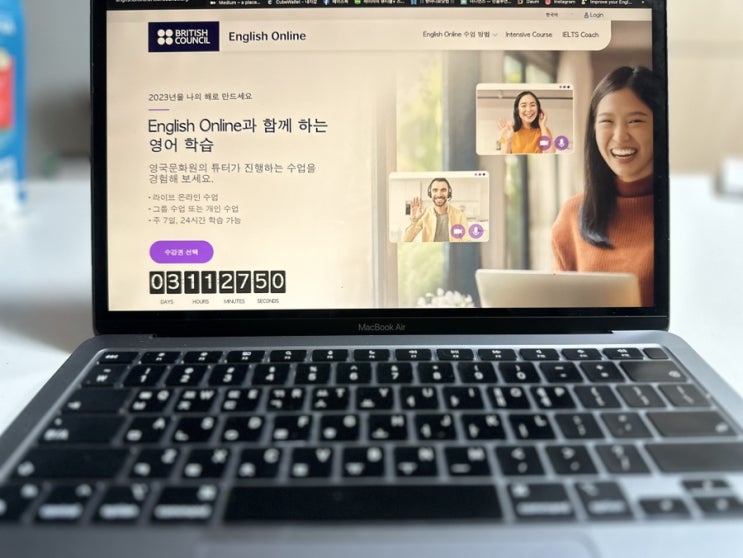  영국문화원 온라인 live 화상영어 english online 에서 진행해봐요