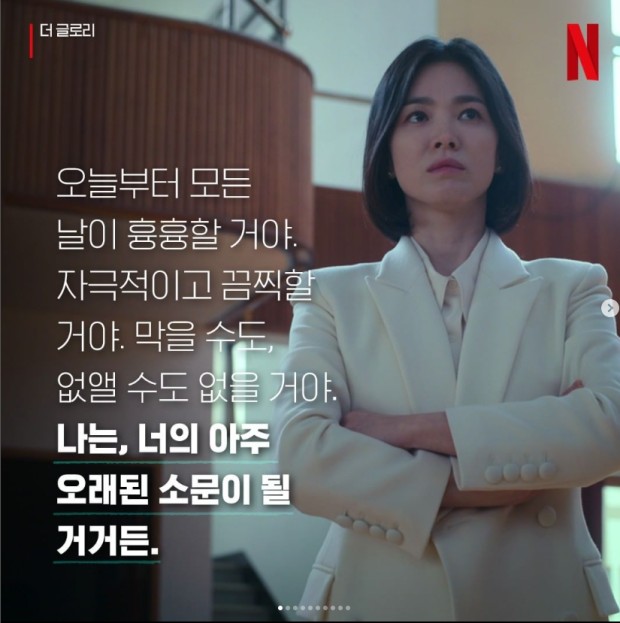  더 글로리 촬영지는 어디일까요?