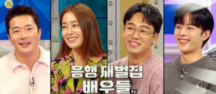 라디오 스타 798회 이민정 권상우 소라게  김남희 <b>유선호</b>