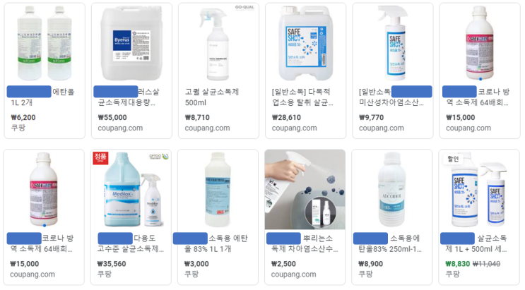 아직 수그러들지 않는 코로나19 관련, 공기소독용 살균/소독제 종류와 주의 사항은 어떤 것이 있을까요? 아직 수그러들지 않는 코로나19 관련, 공기소독용 살균/소독제 종류와 주의 사항은 어떤 것이 있을까요?