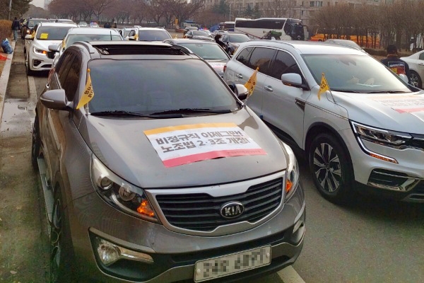 4대 보험 요구하자 집단 해고..."우리가 사장이라고?" 4대 보험 요구하자 집단 해고..."우리가 사장이라고?"