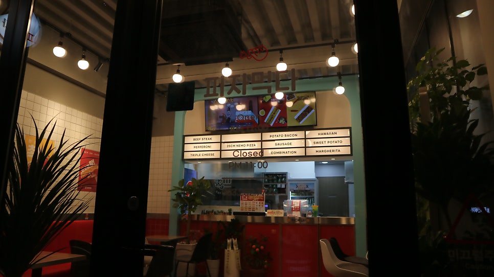 피자먹다 덕진점 사진 3