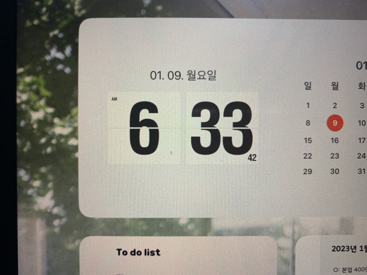  주식 투자하면서 좋아진 것