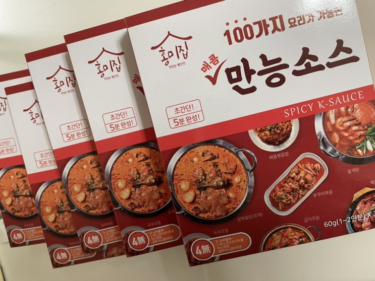  제육볶음양념 황금레시피 홍미집 만능소스 하나로 간편하게 끝