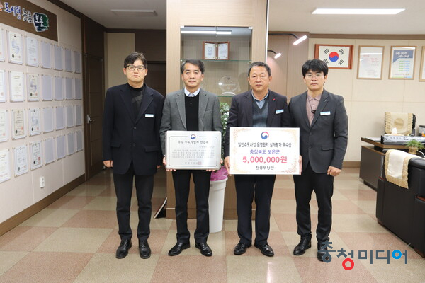 보은군, 일반수도사업 운영관리 전국 우수기관 선정