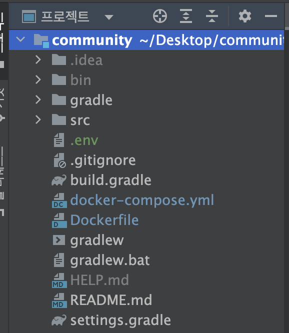  스프링 서버를 Docker, Docker-compose로 멋들어지게 띄워보기