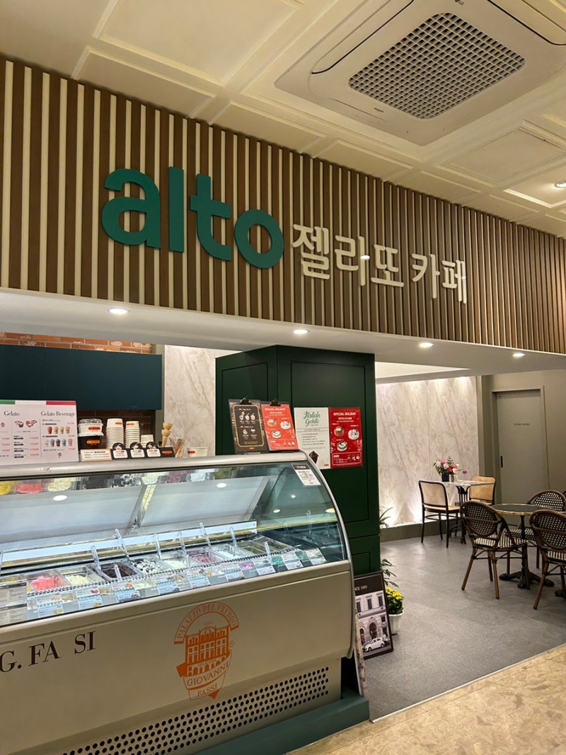 방이역카페 추천/방이동 젤라또 맛집 :: alto젤라또 카페