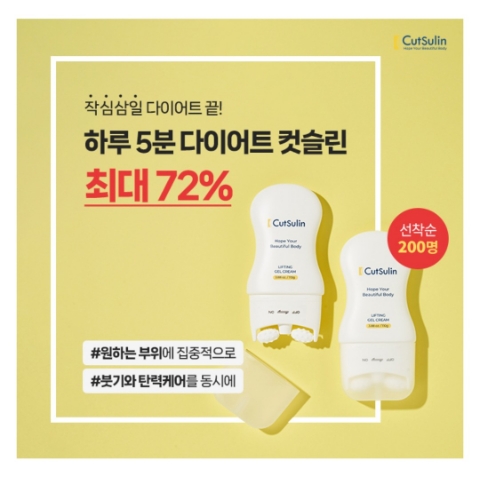 1월 9일 캐시워크 돈버는퀴즈 컷슬린 정답