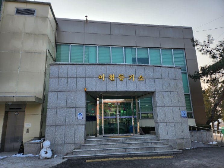 기여분 결정에 관하여 기여분 결정에 관하여