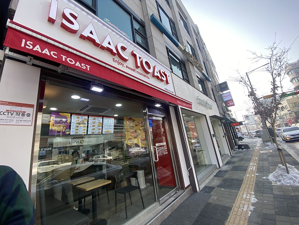 이삭토스트 포천신읍점 사진 1