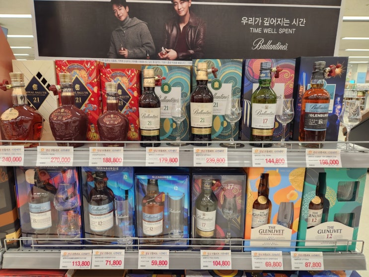  이마트 위스키 명절 선물 세트 추천(feat. 고가라인 배제, 가성비 위주 추천)