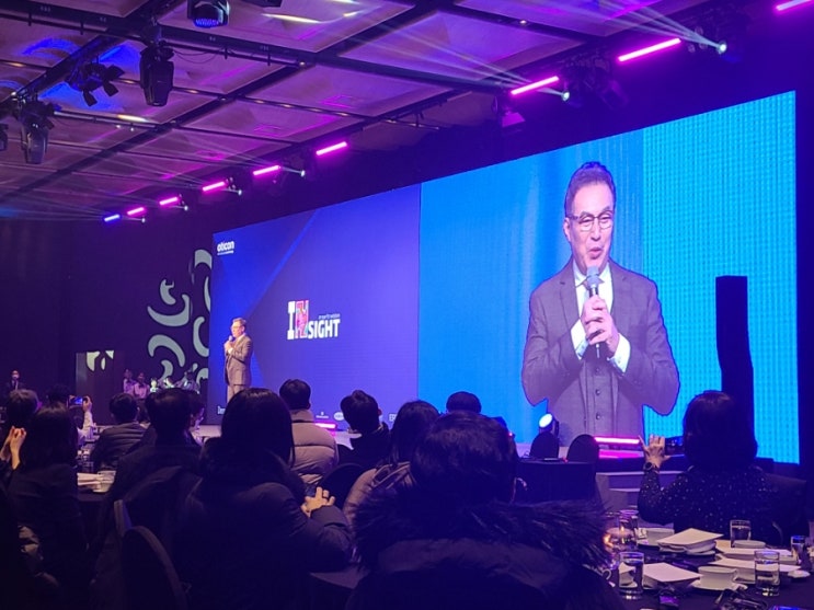  디만트코리아 2023 오티콘보청기 세미나 후기