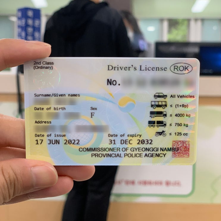  운전면허증 갱신 & 영문운전면허증 발급받기 (영문운전면허증/국제면허증 사용가능한 나라)