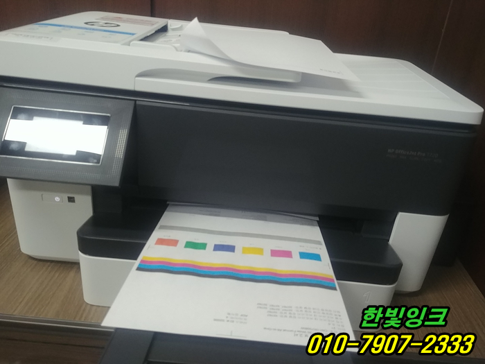 인천 서구 청라동 HP7740 hp7720 무한 프린터 소모품시스템문제 잉크 공급 불량 출장 수리 및 점검