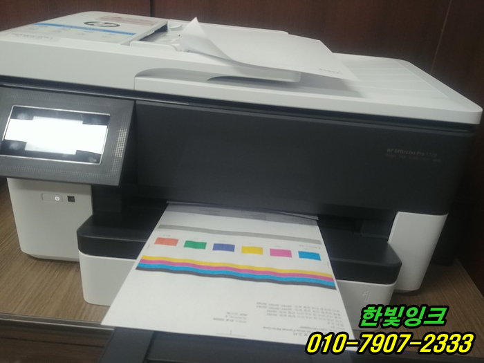 인천 서구 청라동 HP7740 hp7720 무한 프린터 소모품시스템문제 잉크 공급 불량 출장 수리 및 점검 인천 서구 청라동 HP7740 hp7720 무한 프린터 소모품시스템문제 잉크 공급 불량 출장 수리 및 점검