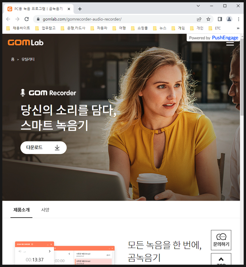 유튜브, 게임, 동영상의 효과음 ,가요, 음악 음원을 PC에 편집저장 및 스마트폰 벨소리 제작 ....