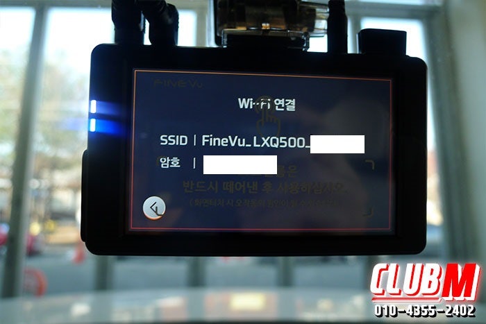 [동탄QHD블랙박스추천]파인뷰LXQ500POWER QHD블랙박스 사용기