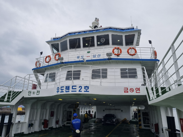  우도에서 제주도로!! 천진항 매표소 리뷰!!