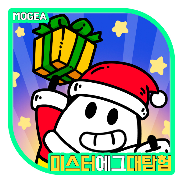  미스터 에그 대탐험 17~24 스테이지 공략, 힌트까지 한번에!