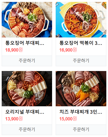 유로코피자 당진석문점 사진 1
