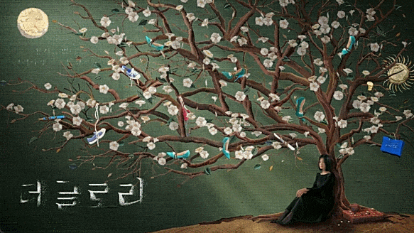  [ 넷플릭스 더글로리 ] 드라마 더글로리 1화 리뷰 및 요약