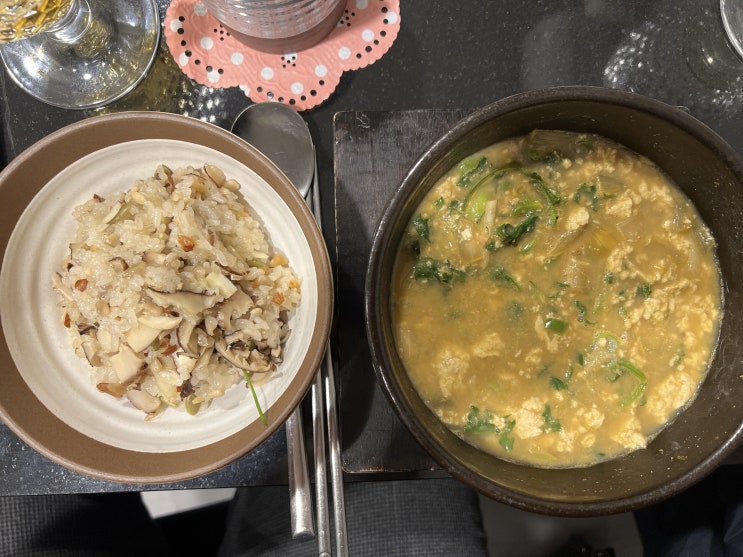 [221209] 서울 마포 - 맛있는 밥 스미타