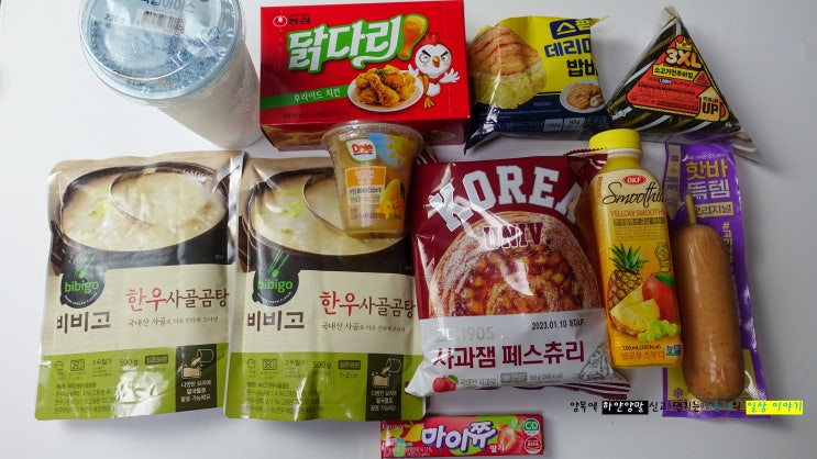  (오늘의 할인) 요기요, CU 편의점 배달 6,000원 할인