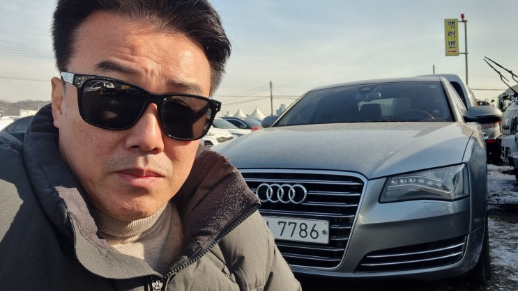  A8 3.0 TDI 아우디 중고차 수출 폐차 용인 수지 군포 수원 동탄 화성