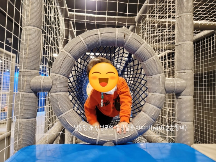 (성남 분당) 플렉스<b>키즈클럽</b> 정자점 # 직원분들이 아이들과 함께... 
