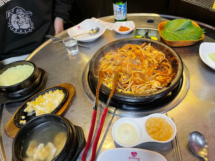  [내돈내산] 성남 모란역 쭈꾸미삼겹살 맛집 : 쭈꾸미사랑