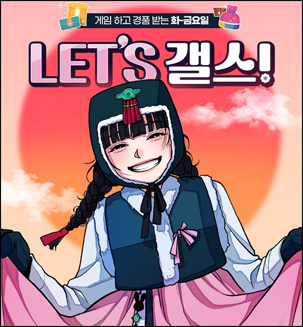 갤럭시스토어 라그나로크 게임다운 이벤트(문상 1천원등 3,520명)즉당 갤럭시스토어 라그나로크 게임다운 이벤트(문상 1천원등 3,520명)즉당