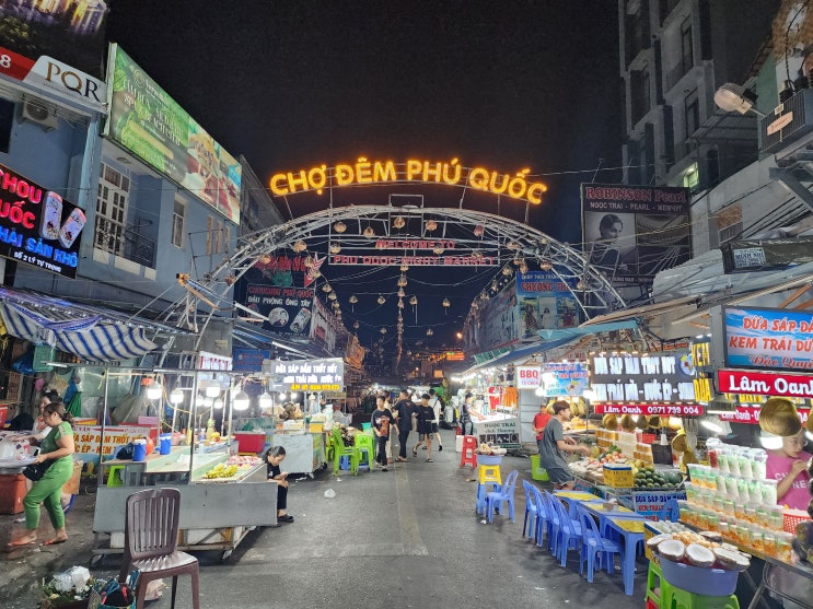  푸꾸옥 즈엉동 야시장 - 직접 확인한 푸꾸옥 야시장 해산물 가격