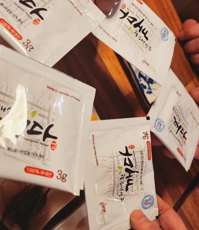  항상 오늘부터 금주 외치는 당신 [숙취해소환 깨다]!!! 그리고 칡 효능