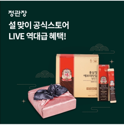  1월 10일 OK캐쉬백 오퀴즈 정관장 쇼핑라이브 정답