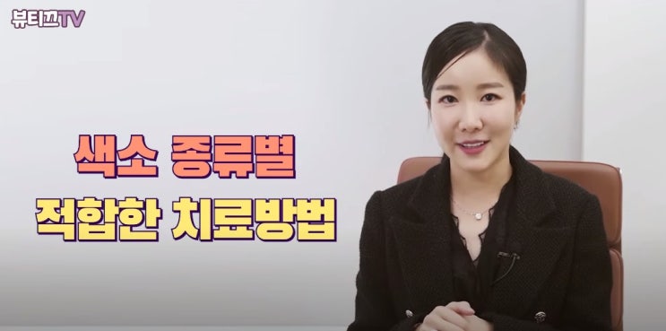  홍대색소치료 종류에 따라 레이저선택이 중요해요