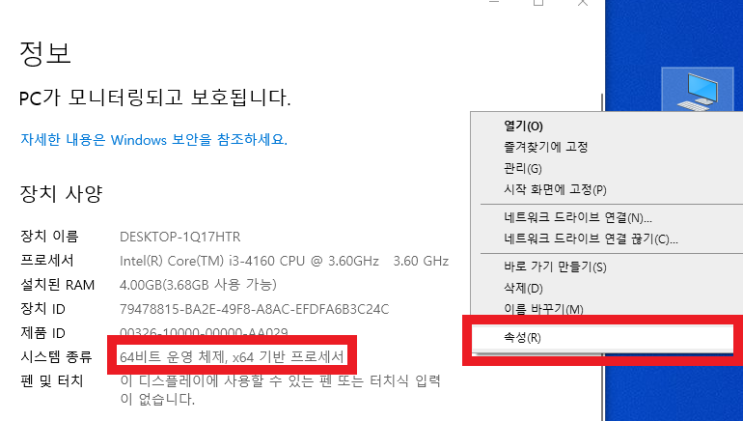  MSVCR110.dll   MSVCP110.dll  오류 해결
